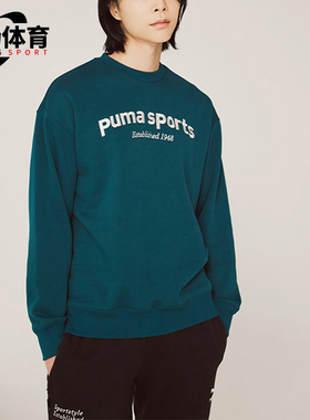 Puma/彪马正品2025男士圆领运动加绒保暖字母刺绣卫衣625312-43