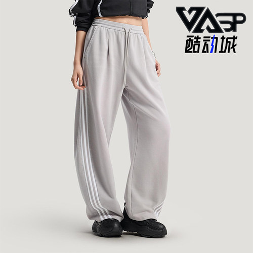 Adidas/阿迪达斯正品三叶草女士日常运动宽松休闲刺绣长裤IA7519