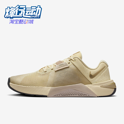 Nike/耐克正品Metcon 10女士系带运动耐磨减震训练鞋IB6544-200