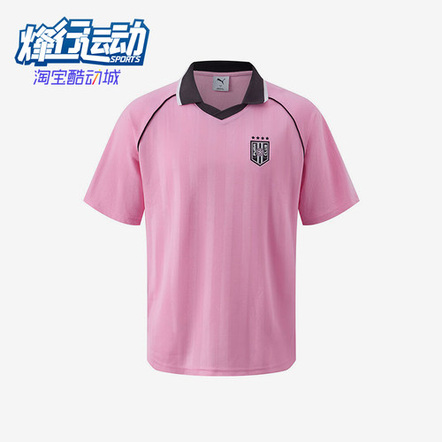 Puma/彪马正品2025夏季款男女透气休闲经典翻领POLO衫633071-90