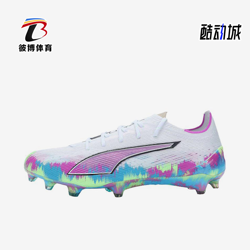 Puma/彪马正品ULTRA6时尚男女白色低帮经典鞋防滑足球鞋109014-01