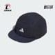 阿迪达斯正品 FOS FTSL Adidas CAP男女同款 运动遮阳棒球帽JM4461