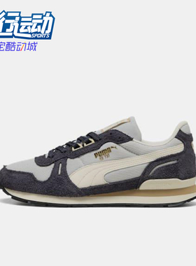 Puma/彪马正品RX 737 Vintage男女耐磨经典低帮运动鞋401332-01