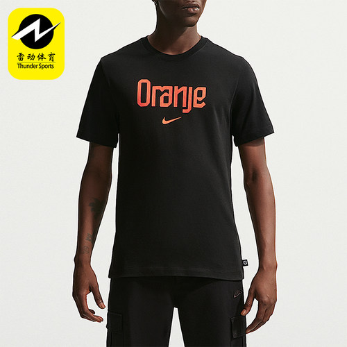 Nike/耐克正品夏季男士训练圆领经典轻盈透气短袖T恤IH2190-010