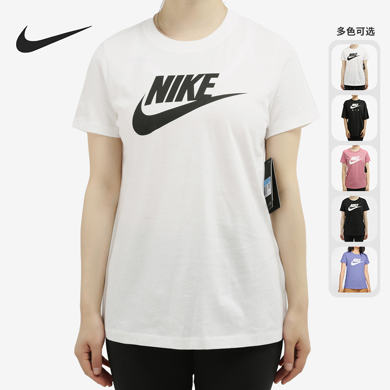Nike/耐克正品当季新款品牌女子运动休闲短袖圆领T恤 CJ3106
