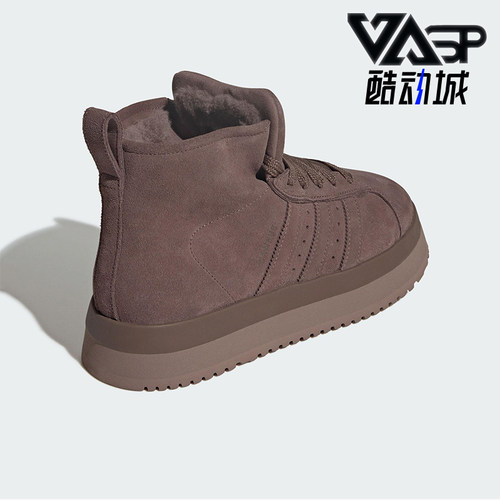 Adidas/阿迪达斯正品2025秋季款女士系带中帮厚底运动鞋JR3736