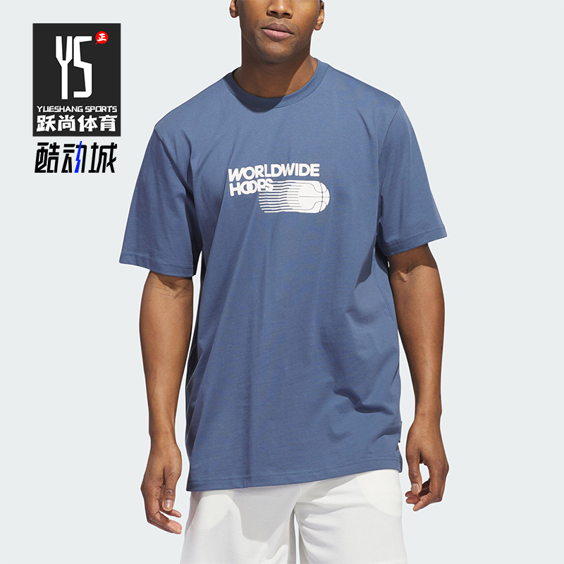 阿迪达斯男士运动休闲短袖