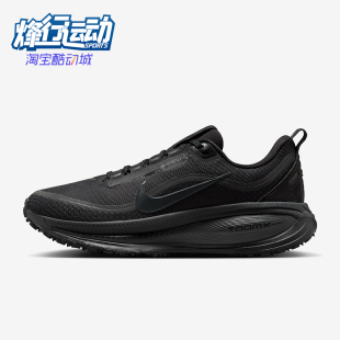 HQ7002 Nike 18女士耐磨户外缓震运动跑步鞋 Vomero 001 耐克正品