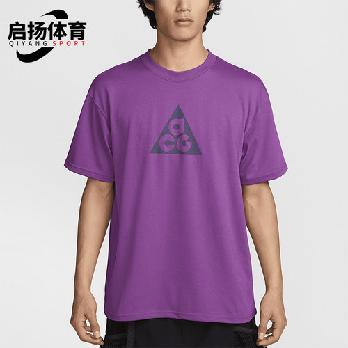 Nike/耐克正品2025男士休闲运动圆领套头透气针织短袖FQ3741-505