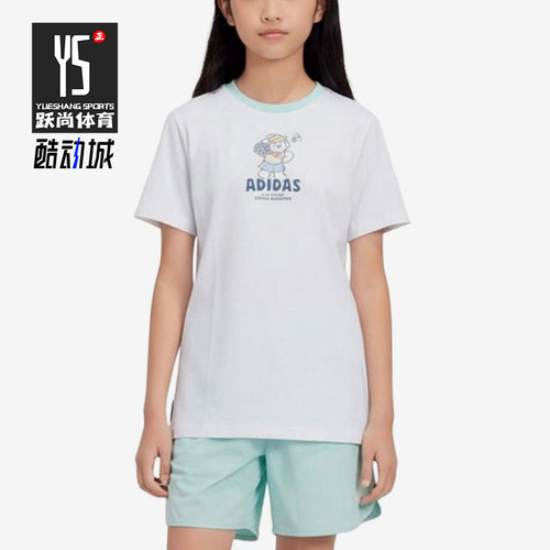 Adidas/阿迪达斯正品圆领套头短袖新款儿童轻盈短袖T恤KH0245
