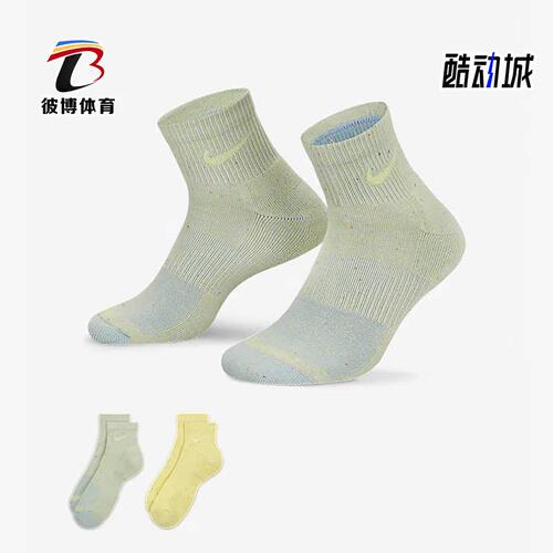 耐克正品男女通用运动袜