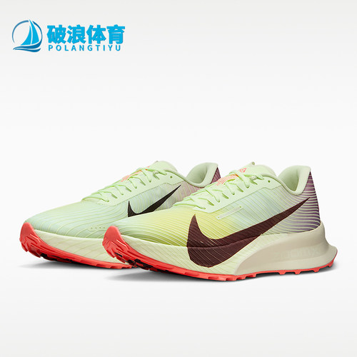 Nike/耐克正品ACG Ultrafly Trail男士经典越野跑步鞋HF5668-700