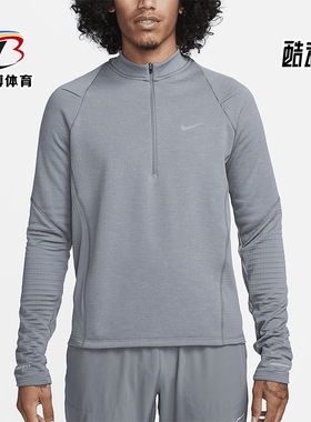 Nike/耐克正品男士反光设计运动经典插肩长袖T恤FB8564-084