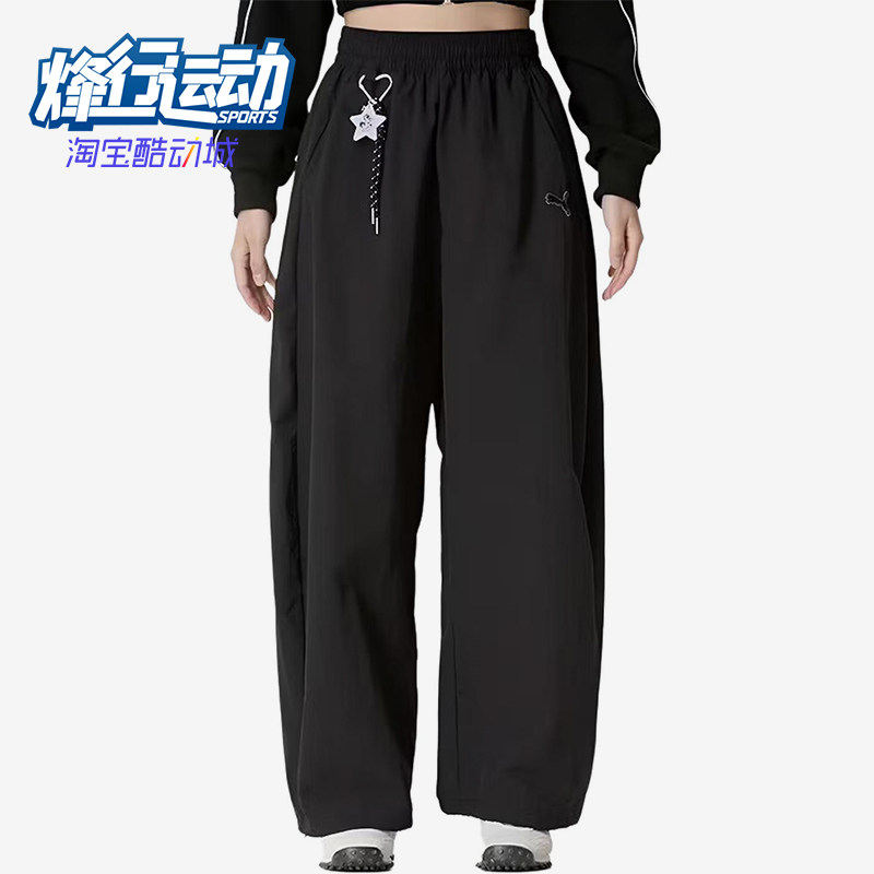 Puma/彪马正品飞天小女宽松阔腿休闲裤新款经典休闲裤637475-01