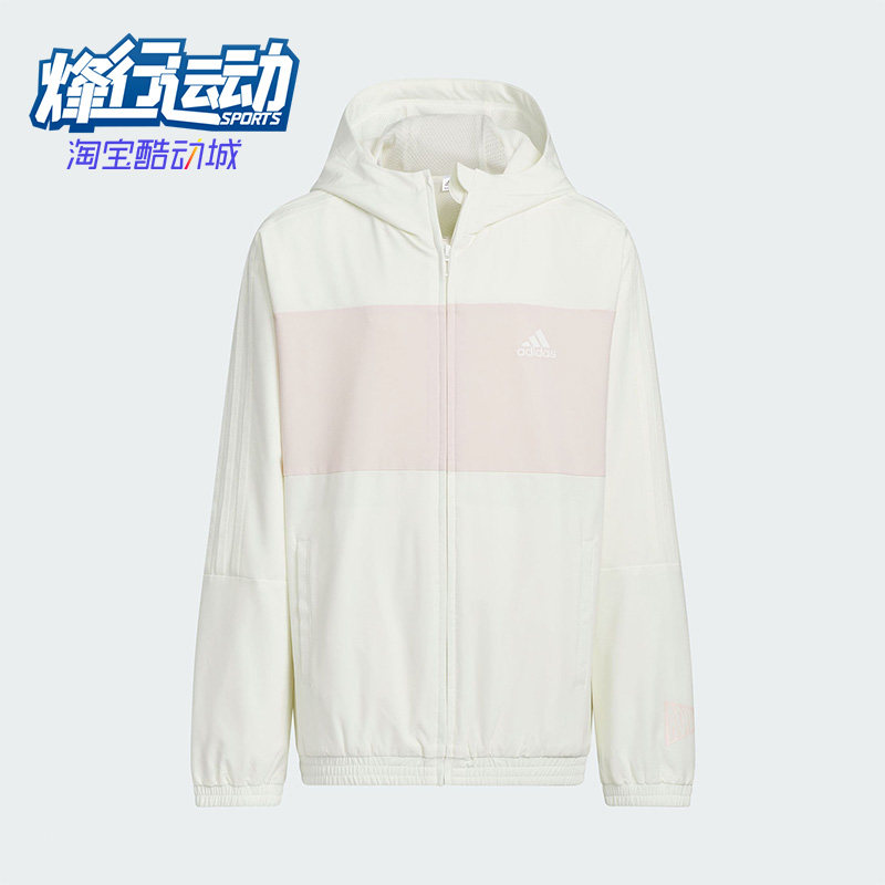 Adidas/阿迪达斯正品秋季新款大童简约连帽外套夹克IN6532,童装/婴儿装/亲子装,普通外套,淘宝优惠券,粉丝福利购,淘宝优惠卷