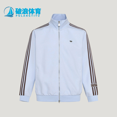 Adidas/阿迪达斯正品2026年新款男女款休闲经典运动夹克KV8870