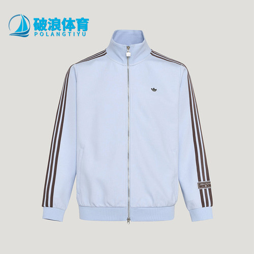 Adidas/阿迪达斯正品2026年新款男女款休闲经典运动夹克KV8870