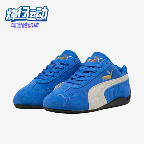 Puma/彪马正品大童舒适耐磨低帮运动透气减震休闲鞋401698-13