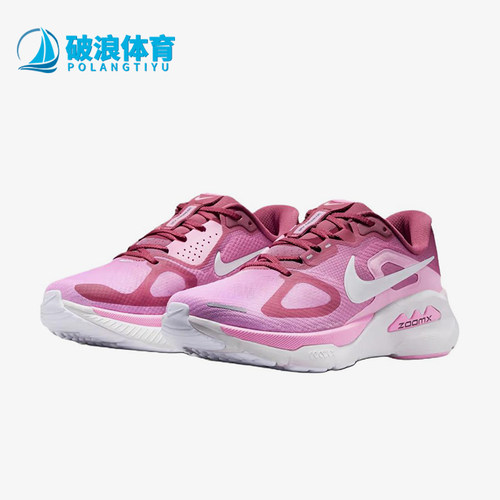 Nike/耐克正品Structure Plus女士耐磨缓震跑步鞋HQ3049-600