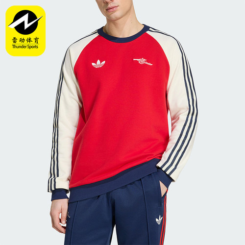 Adidas/阿迪达斯正品三叶草新款男红米白色圆领经典卫衣KB1765
