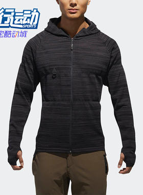 Adidas/阿迪达斯正品男士休闲时尚潮流运动保暖夹克CZ3285