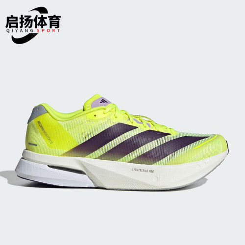 Adidas/阿迪达斯正品男士运动低帮系带耐磨训练减震跑步鞋JP9251