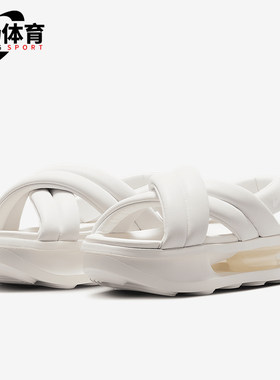 Nike/耐克正品2025女士透气户外时尚气垫经典厚底拖鞋FJ5929-100