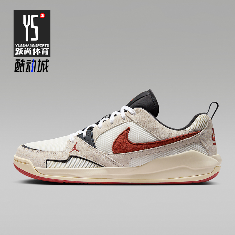 Nike/耐克正品JORDAN男士系带缓震轻盈低帮耐磨运动鞋HJ6777-101