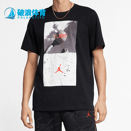Nike/耐克正品休闲运动新款男士时尚简约透气短袖T恤BV5459-010