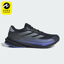 Adidas/阿迪达斯正品时尚男士低帮防滑经典轻便耐磨跑步鞋ID6307