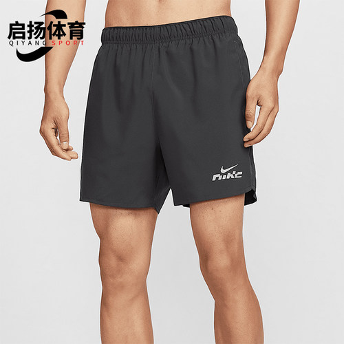 Nike/耐克正品Challenger男士梭织跑步经典运动短裤IB4130-070
