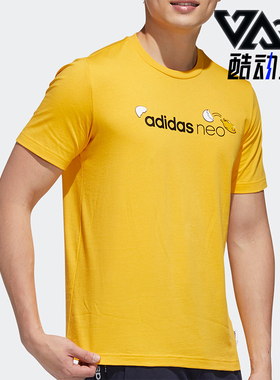 Adidas/阿迪达斯正品M GDTM LOGO TEE男士透气短袖T恤GL7218