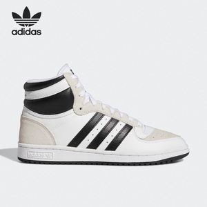 Adidas/阿迪达斯官方正品Top Ten男子高帮系带运动休闲鞋GX0741