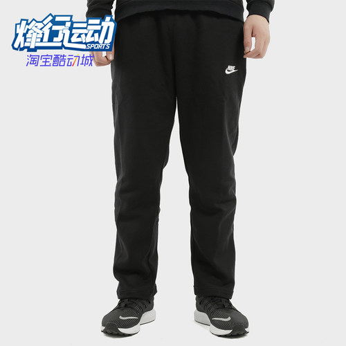 nike/耐克正品2021春季新款长裤