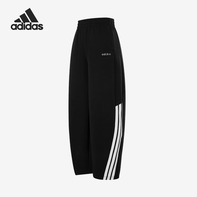 Adidas/阿迪达斯官方正品2026春季款女士松紧腰宽松长裤KQ5359