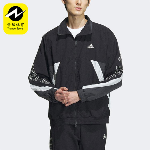 Adidas阿迪达斯男女运动夹克外套
