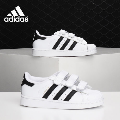 Adidas/阿迪达斯正品童鞋