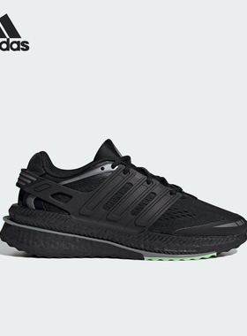 Adidas/阿迪达斯X_PLRBOOST男女运动轻便跑步鞋IF9247