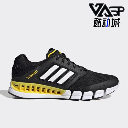 阿迪达斯男女透气缓震运动跑步鞋