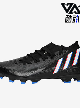 Adidas/阿迪达斯正品Predator Edge 3男士经典运动足球鞋GW9987