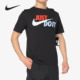 男子休闲运动短袖 Nike T恤AR5007 SPORTSWEAR JDI 耐克正品 新款