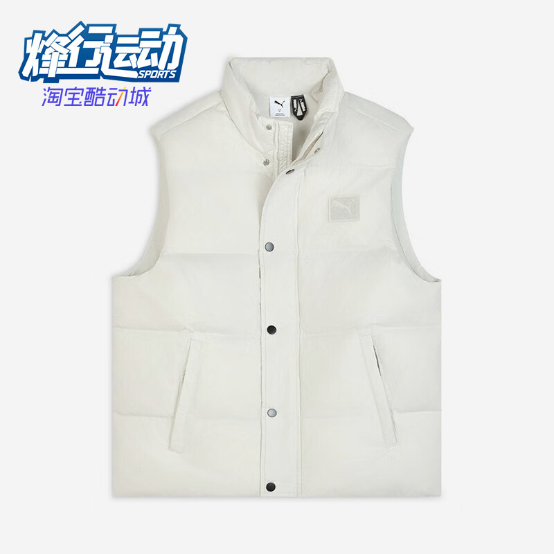 Puma/彪马正品WINTERIZED男士保暖简约休闲立领羽绒马甲635755-05