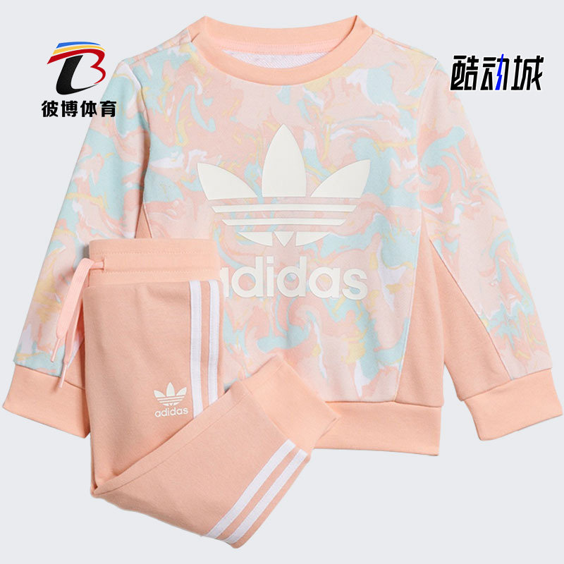 Adidas/阿迪达斯正品三叶草新款婴童男女运动休闲套装H22632