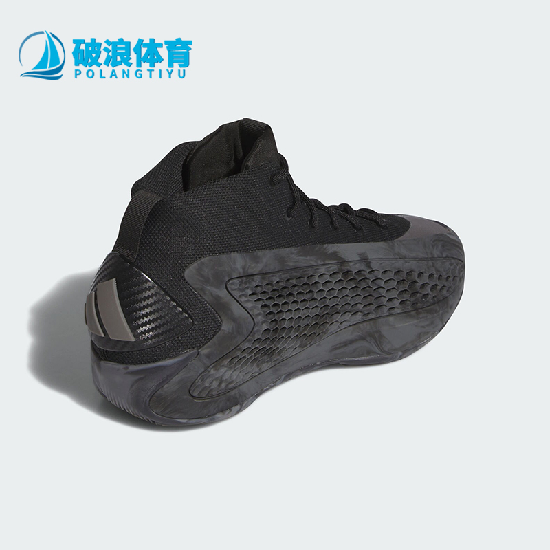 阿迪达斯男女签名版专业篮球鞋