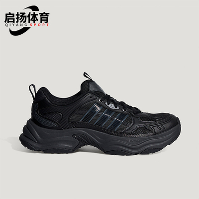 Adidas/阿迪达斯正品2026春季款男女经典低帮耐磨跑步鞋KJ9520