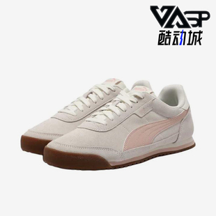 Puma/彪马正品Turino2SD女低帮鞋简约经典休闲运动鞋403048-07