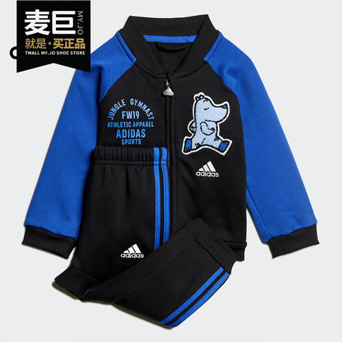 adidas正品jog训练婴童装