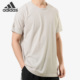 男子透气圆领休闲运动T恤 夏季 DM9551 阿迪达斯正品 Adidas