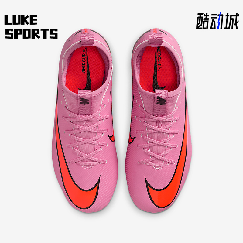 Nike/耐克正品VAPOR 16儿童耐磨低帮训练运动足球鞋FQ8392-600