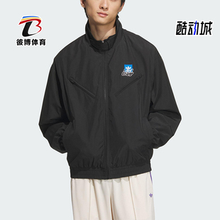 Adidas 三叶草男士 立领宽松经典 梭织运动外套JN1660 阿迪达斯正品